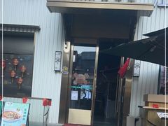 门面-庆江南江南菜(太仓南洋店)