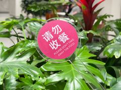 -北京SKP