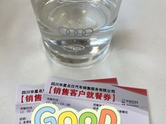 -四川华星名仕奥迪4S店(羊西店)