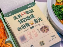 -谷田稻香·砂锅菜(王府井百货店)