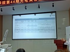 -全联光电美容培训学院