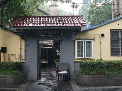 -颐和路民国时期公馆风貌区
