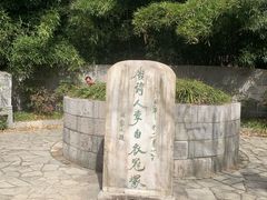 -采石矶景区