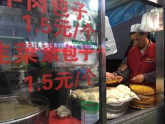 -郑家包子牛肉拉面(尚勤路店)
