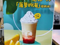 -瑞幸咖啡(重医附二院江南院区店)