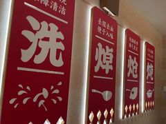 -遇东北林区铁锅炖(南开店)