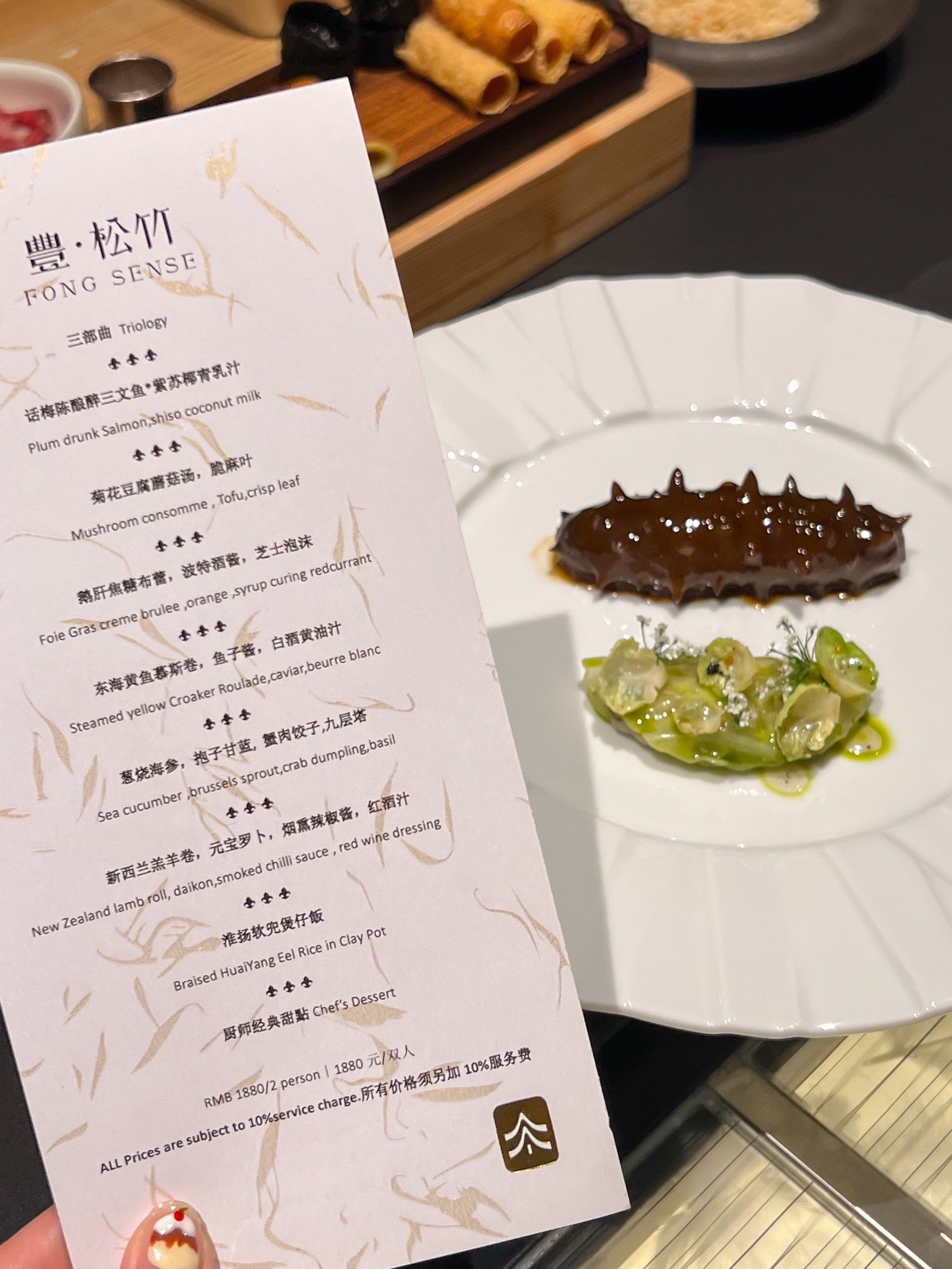 南京这家淮扬菜融合了法餐的精致
四季不同的菜单02从前菜到主菜