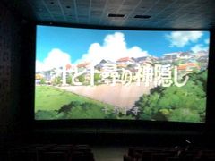 -成都百丽宫影城(LUXE太古里店)