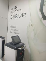 -东莞台心医院-医疗美容
