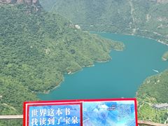 -河南宝泉旅游区