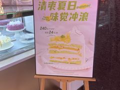 -St蛋糕王国(亨特店)