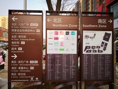 -中粮·祥云小镇
