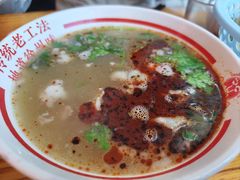 -三中高皇羊肉馆