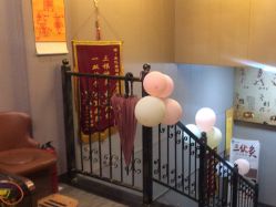 -升艾堂亚健康调理中心