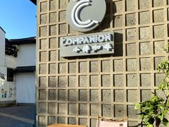 -COMPANION COFFEE小伴咖啡