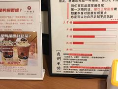 -一杯潮茶·专注潮汕茶饮(朝阳庄店)