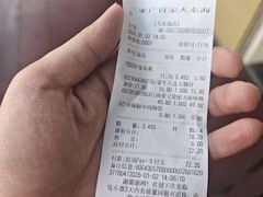 -广百家超市(大东海店)