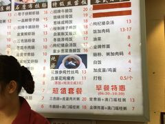 -冠记·肠粉粥品专家(江南大道店)