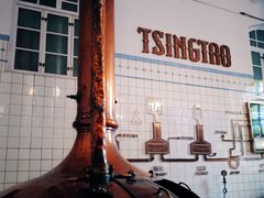 -青岛啤酒博物馆