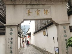 -三坊七巷历史文化街区