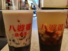 蜂蜜味烧仙草-八婆婆烧仙草(中山路店)