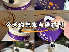 -杜哈夫DOUX RÊVE·生日蛋糕(日月光店)