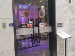 门面-MARU玛露音乐餐厅(大学路店)