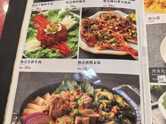 -西塔大冷面(市府大路店)