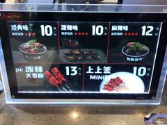 -自黑豆夫·臭豆腐夹馍(四海唐人街店)