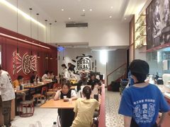 大堂-震山堂·手工劲面(仓山万达店)