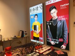 -肆兮眼镜·蔡司·徕卡战略合作店(大坪店)