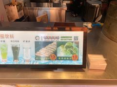 -百年夯碳烤胡椒饼(阿拉城店)