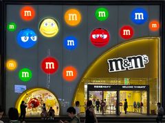 -m豆巧克力世界(上海世茂广场店)