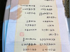 -隐山栖(鸿泰佳园店)