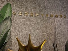 -泰适SPA馆丨精油·按摩·足道(后海地铁口店)