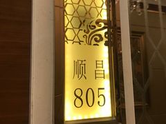 -金时代顺风大酒店(静安大融城店)