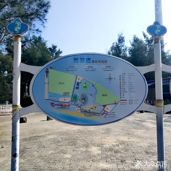 六鳌翡翠湾滨海度假景区图片 - 第293张