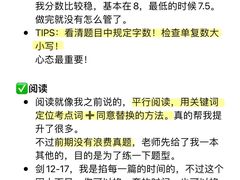 -新航道雅思托福·留学·考研培训(人民广场校区)