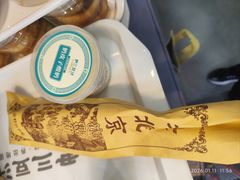-尹三豆汁(前门旗舰店)