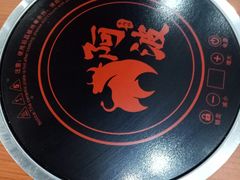 -阿波潮汕牛肉火锅·汤粉面(拱北店)