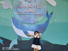 -郑州海洋馆