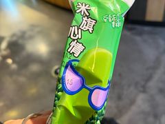 -番食园鲜食火锅(高新店)