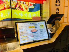 -降龙爪爪(建设路1店)