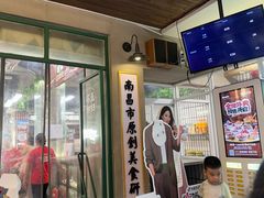 -老三样·旧食新味(船山路店)