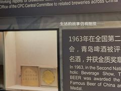 -青岛啤酒博物馆