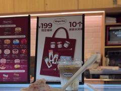 -哈根达斯(龙湖时代天街店)