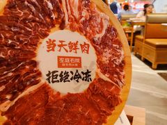 -左庭右院鲜牛肉火锅(环球港店)