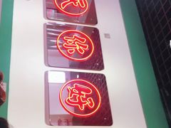 -五条人糖水铺(万达店)