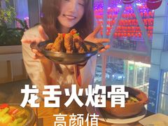 -小和庆·知味(首铸万科店)