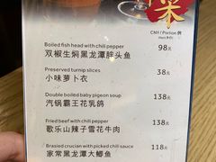 菜单-莲·中餐厅(成都首座万豪酒店)